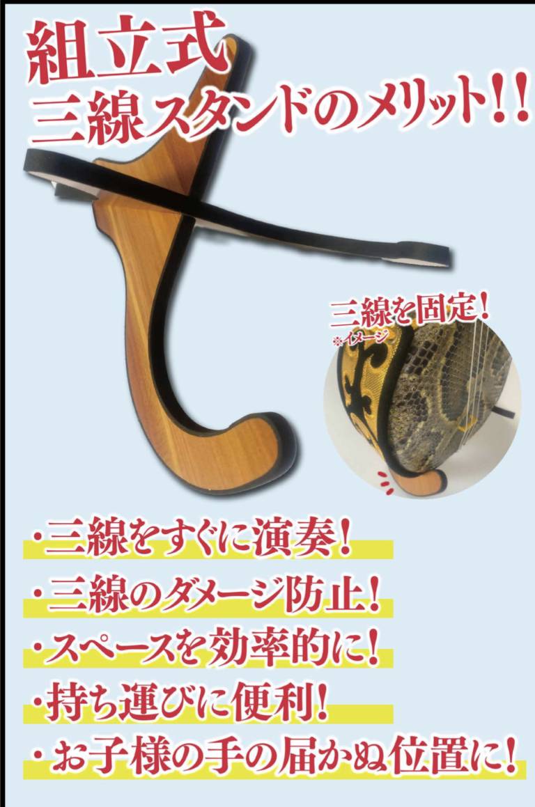 MIRAI三線 限定5丁 強化張り仕様(19点セット)