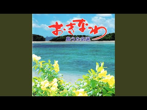 チョンチョンキジムナー