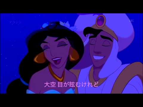 A whole new world（あ・ほーるにゅーわるど）三線単独演奏音源のみ