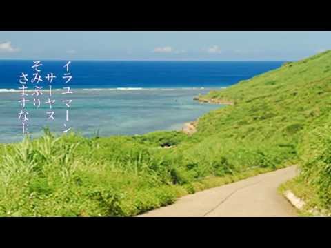 なりやまあやぐ（ナリヤマアヤグ）