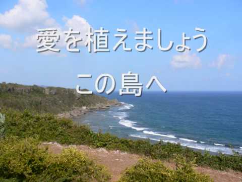 平和の琉歌（ヘイワノリュウカ）