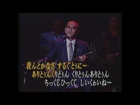 ナークニー（なーくにー）