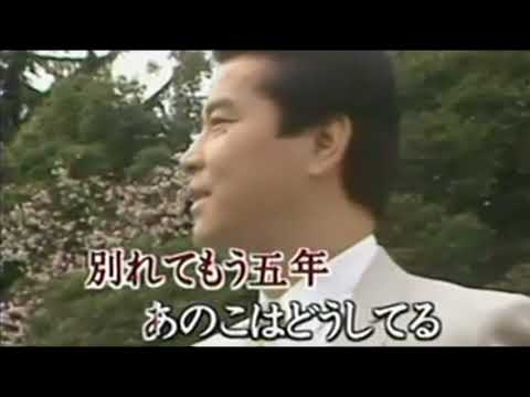 北国の春（きたぐにのはる）
