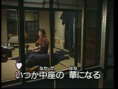 浪花恋しぐれ（なにわこいしぐれ）