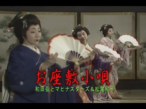 東京だよおっ母さん（とうきょうだよおっかさん）