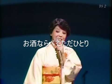 北の宿から（きたのやどから）