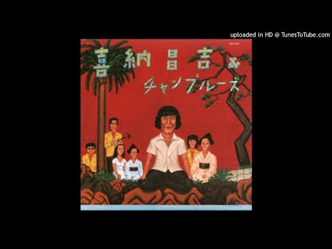 うわき節