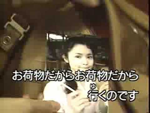 足手まとい（アシデマトイ）