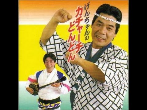 カチャーチどんどん（かちゃーちどんどん）