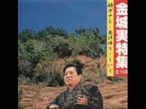 みのる節（ミノルブシ）