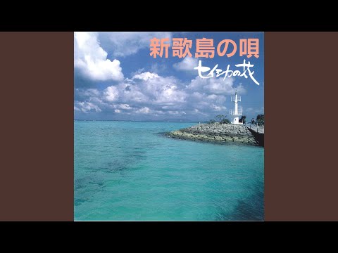 いかな思わらん