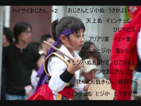 ハイサイおじさん（はいさいおじさん）