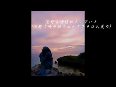 二見情話（ふたみじょうわ）