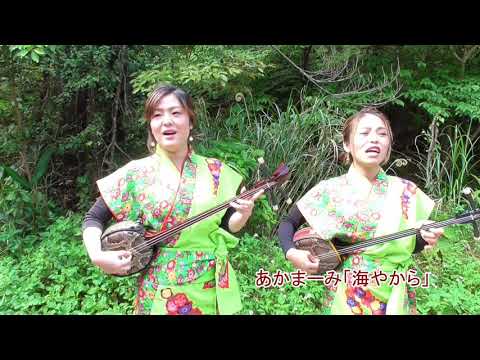 海やから～スーリ東（うみやから～すーりあがり）